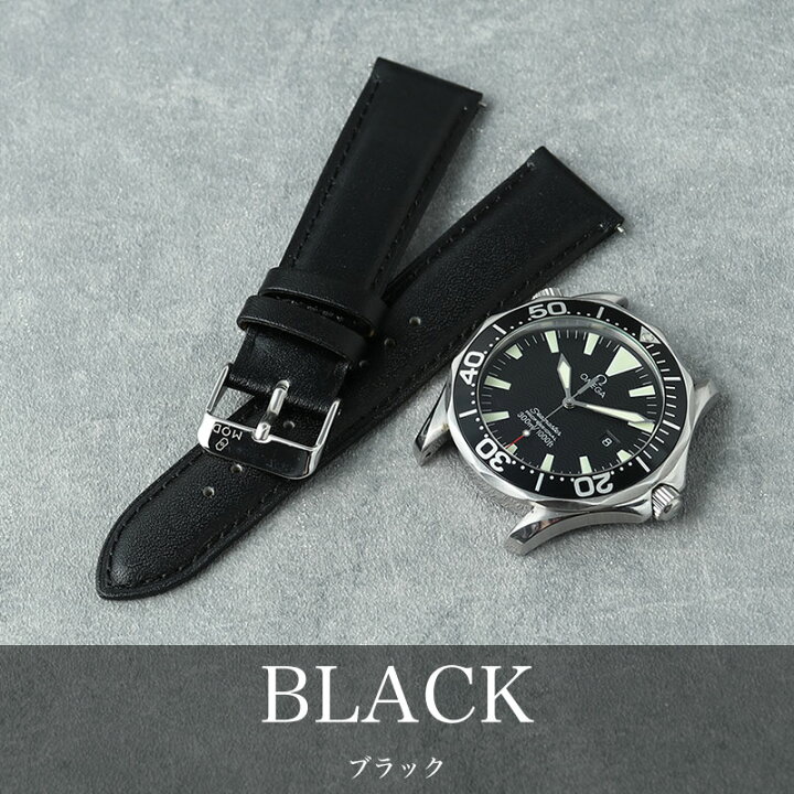 楽天市場】【OMEGA SEA MASTER オメガ シーマスター 対応】MOD SCOTCH 