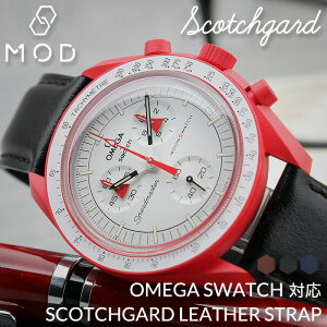 yIKXEHb` OMEGA SWATCH ΉzMOD SCOTCH GUARD LEATHER STRAP XRb`K[h X[X U[ v xg rv v oh vxg {v ւxg ւoh JX^ p[c U[x