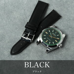【ROLEX ロレックス MILGAUSS ミルガウス 対応】MOD SCOTCH GUARD LEATHER STRAP スコッチガード スムース レザー 時計 ベルト カン幅 ラグ幅 20mm 22mm 幅 腕時計 革 バンド 革ベルト 本革 替えベルト 替えバ
