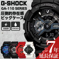 楽天市場】G－SHOCK GA－110（腕時計）の通販