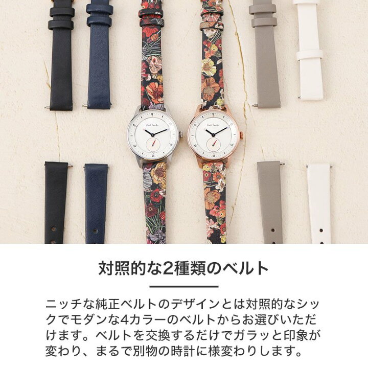 楽天市場】【二種のベルトが楽しめる】ポールスミス 腕時計 Paul Smith 