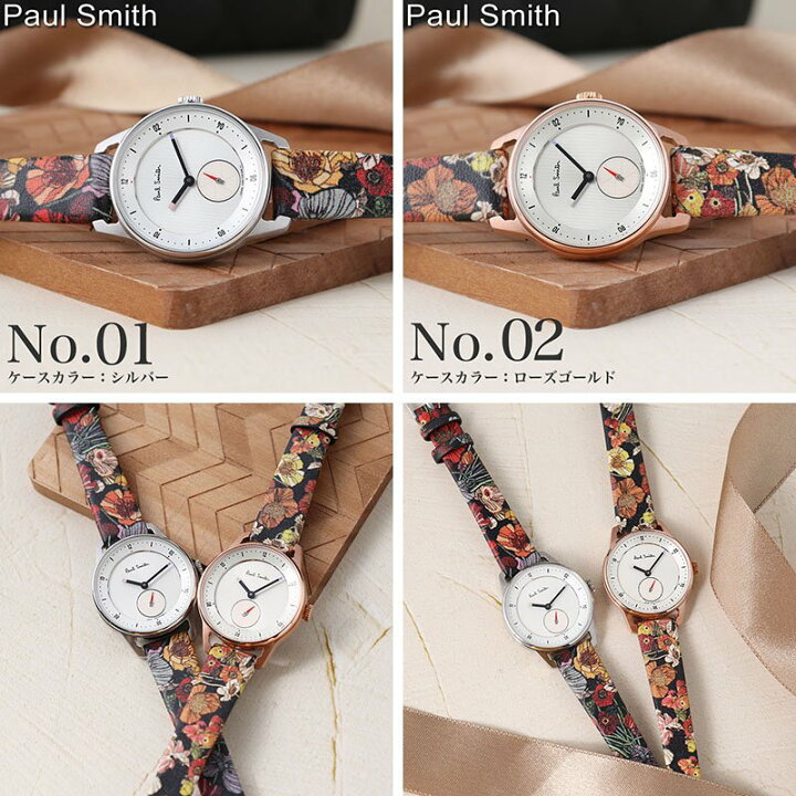 楽天市場】ポールスミス 腕時計 Paul Smith 時計 ポール スミス 女性 