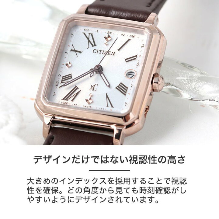楽天市場】【電池交換不要】シチズン クロスシー 腕時計 CITIZEN XC 