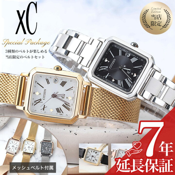 CITIZEN xC mizu collection Floret Dia Limited Model ES9467-71Y 