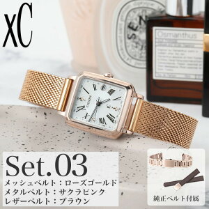 �y�ő�18,900�~�����z�y17��OFF�z�y3��ނ̃x���g���y���߂�z�V�`�Y�� �N���X�V�[ �r���v CITIZEN XC ���v ���f�B�[�X �d�g�\�[���[ �\�[���[�d�g �d�g �\�[���[ �`�^�� ���{�� ���i�� ���Y �ޏ� 