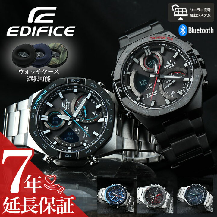 楽天市場】【12%OFF 5390円引】【電池交換不要 自動時刻調整】カシオ 