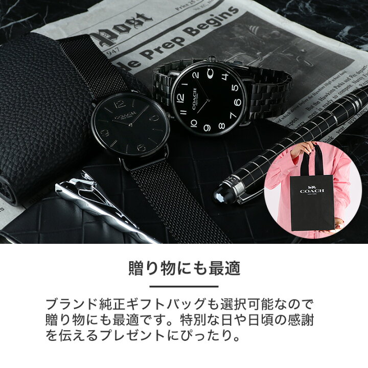楽天市場】【ブラック コレクション】コーチ 腕時計 COACH 時計 