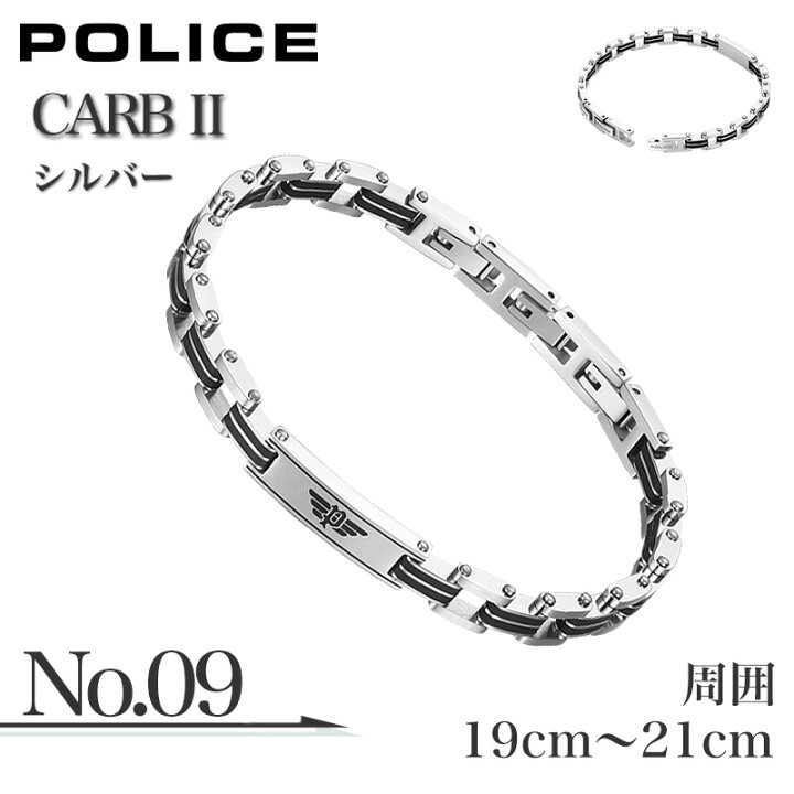 楽天市場】POLICE ブレスレット ポリス アクセサリー メンズ 