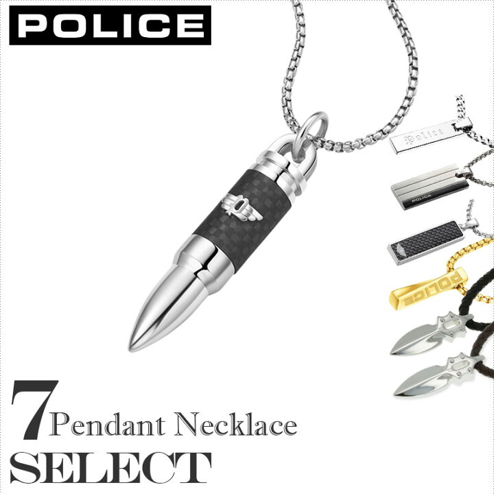 楽天市場】POLICE ネックレス ポリス アクセサリー メンズアクセサリー 