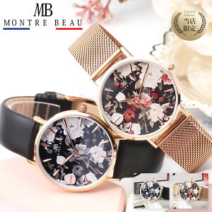 ỹxgy߂zg{[ rv MONTRE BEAU v ~[WA fB[X v bVxg ubN [YS[h t[  ԕ mN ANZ t@bV f