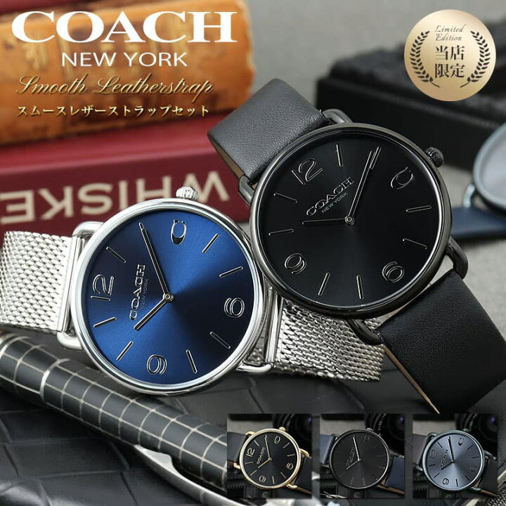 楽天市場】【恋人 旦那 様へのプレゼントに】コーチ 時計 メンズ COACH 