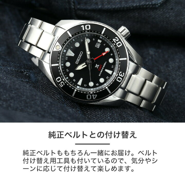 楽天市場】【10種類から選べる】セイコー 腕時計 SEIKO 時計 プロ  