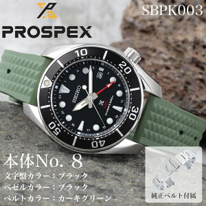 y10ނIׂzZCR[ rv SEIKO v vXybNX _Co[XL[o PROSPEX DIVER SCUBA _Co[YEHb`  \[[ 200M h p GMT Y j  lC 