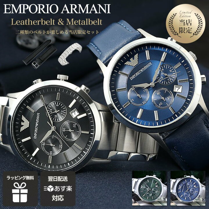 楽天市場】エンポリオアルマーニ 腕時計 メンズ ブランド EMPORIO  