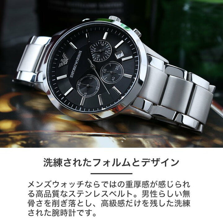 楽天市場】エンポリオアルマーニ 腕時計 メンズ ブランド EMPORIO  