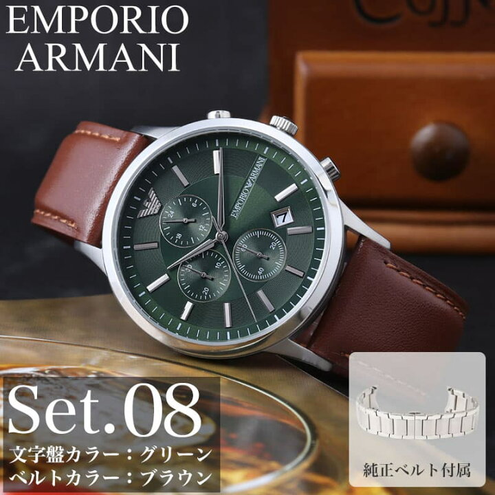 楽天市場】エンポリオアルマーニ 腕時計 メンズ ブランド EMPORIO 