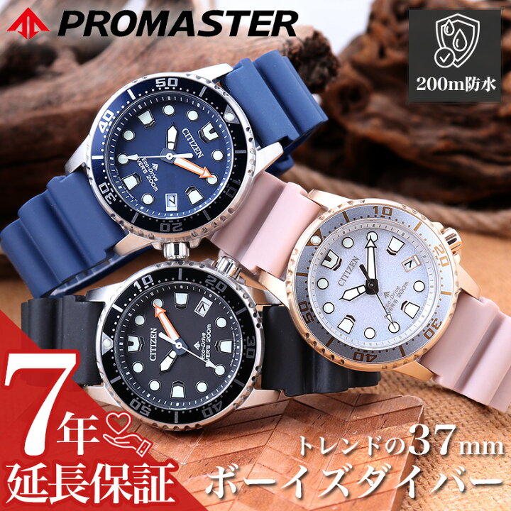 楽天市場】【最大8,600円引き】【20％OFF】【ボーイズサイズの 
