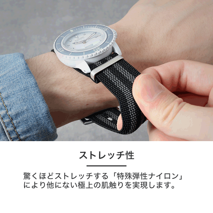 Blancpain × Swatch MOD カスタム 時計 ブランパン 楽天市場】【ブランパン スウォッチ 対応 ベルト】MOD STRETCH