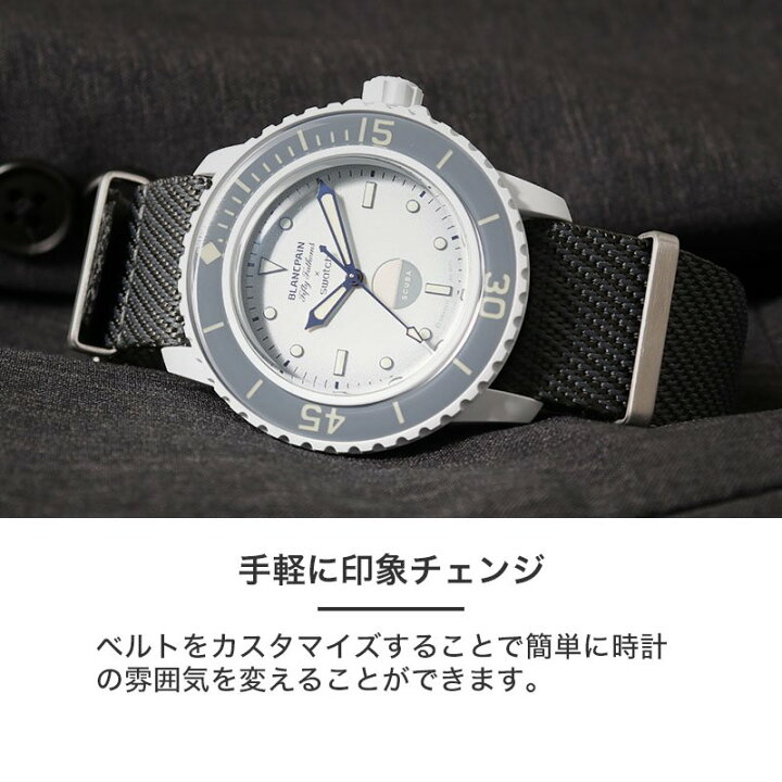 楽天市場】【ブランパン スウォッチ 対応 ベルト】MOD プレミアム 