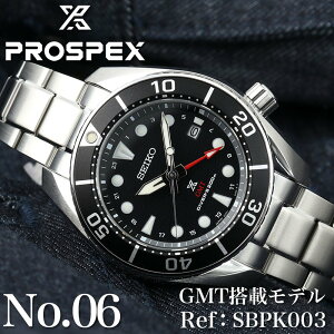 ZCR[ \[[ rv SEIKO v vXybNX _Co[XL[o PROSPEX DIVER SCUBA _Co[YEHb` 200M h p GMT Y j  lC   uh rWlX 