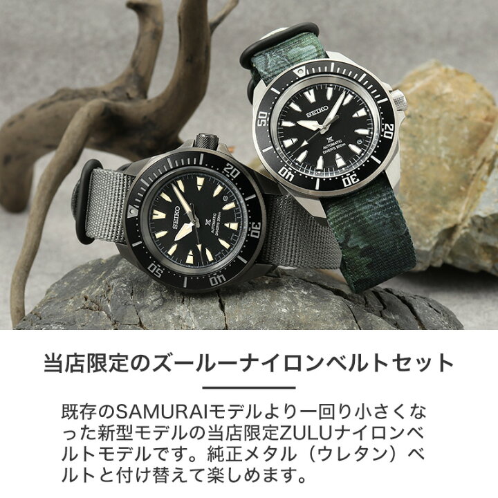 楽天市場】【ZULUナイロンベルトのサムライ】セイコー 腕時計 SEIKO 