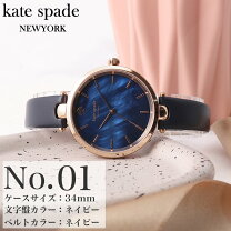 楽天市場】kate spade（文字盤カラーネイビー）（腕時計）の通販