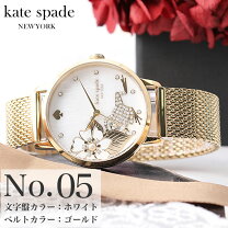 楽天市場】kate spade（素材（時計ベルト）ステンレス）（腕時計）の通販 kate spade NEW YORK 腕時計 クォーツ 金属製ベルト