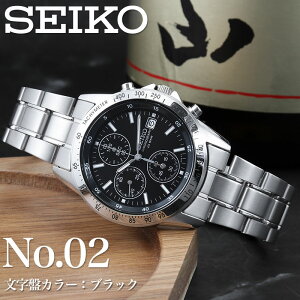 y󌱗p rv ij  z󌱎v ZCR[ v SEIKO 󌱐   i ₷ Vv ^ NmOt AiO  Â Z w ގ q  qǂ 