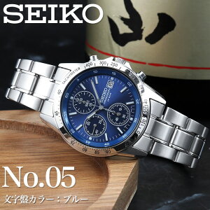�y10%OFF 2005�~���z�y�󌱗p �r���v ���i�j�� ������ �z�󌱎��v �Z�C�R�[ ���v SEIKO �󌱐� �� ���� ���i ���₷�� �V���v�� ���^�� �N���m�O���t �A�i���O ���� �Â� ���Z�� ��w�� �ގ�