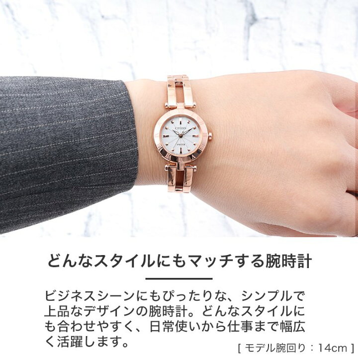 楽天市場】【最大7,000円引き】【28％OFF】シチズン 腕時計 レディース 