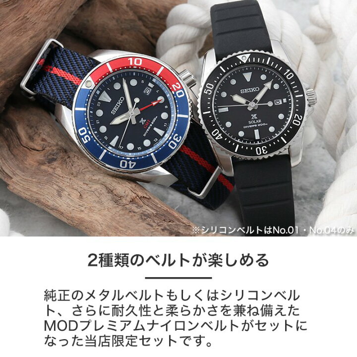 楽天市場】セイコー プロスペックス ダイバー ソーラー 腕時計 SEIKO 