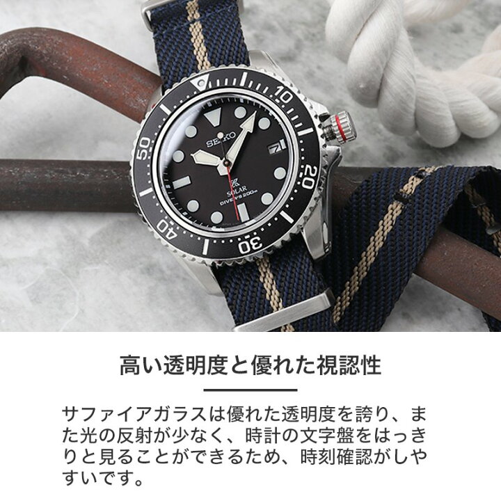 楽天市場】セイコー プロスペックス ダイバー ソーラー 腕時計 SEIKO 