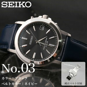 }\279:59yXSiP2{zydrsvzrv Y \[[dg vxg ZCR[ v SEIKO j  v[g  lC uh ^ U[ 