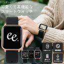 お買い物マラソン11日1:59迄【店内全品P2倍】スマートウォッチ プロジェクトee 時計 腕時計 スマート ウォッチ プロジェクト ee レディース 女性 project-ee PROJECTEE 音楽 再生 Bluetooth おしゃれ 簡単 着信 Line 人気 軽め 大きい 小さい 誕生日 記念日 プレゼント