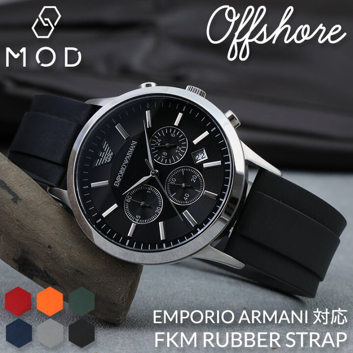 楽天市場】【エンポリオアルマーニ EMPORIOARMANI 対応】MOD FKM 