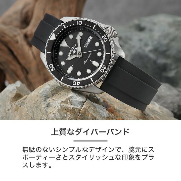 楽天市場】【セイコーファイブスポーツ SEIKO5SPORTS 対応】MOD FKM 
