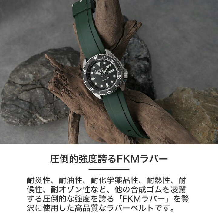 楽天市場】【セイコーファイブスポーツ SEIKO5SPORTS 対応】MOD FKM 
