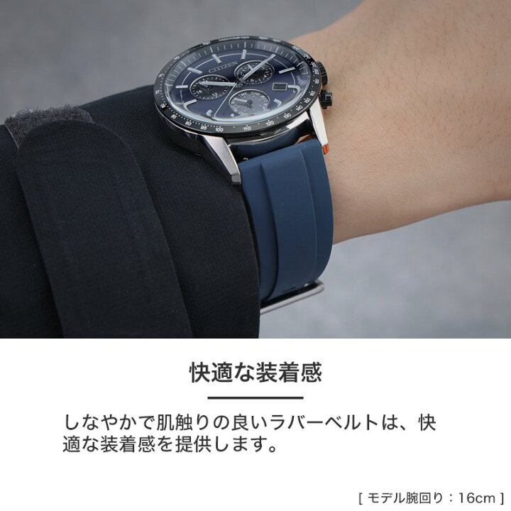 楽天市場】【シチズン CITIZEN 対応】MOD FKM RUBBER オフショア 