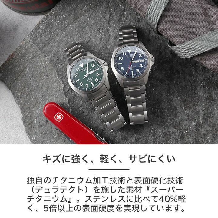 楽天市場】【最大24,200円引き】【20％OFF】 【スーパーチタン 100g 