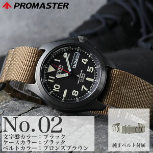 }\111:59yXSiP2{zyX[p[`^ & zuluiC xgZbgzV`Y rv Y v}X^[ citizen promaster v dg\[[ \[[dg j zulu nato 