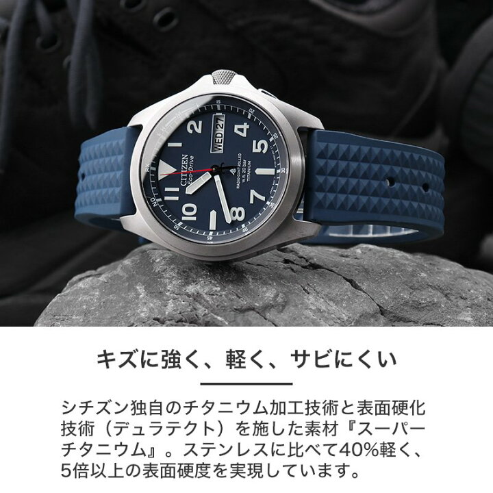 楽天市場】【17%OFF 14366円引】【スーパーチタン & FKMラバー ベルト 
