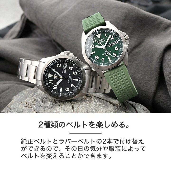 楽天市場】【スーパーチタン & FKMラバー ベルトセット】シチズン 