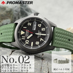 �y�ő�15,000�~�����z�y13��OFF�z�y�X�[�p�[�`�^�� & FKM���o�[ �x���g�Z�b�g�z�V�`�Y�� �r���v �����Y �v���}�X�^�[ citizen promaster ���v �d�g�\�[���[ �\�[���[�d�g �j�� ���o�[�x���g �`�^���x