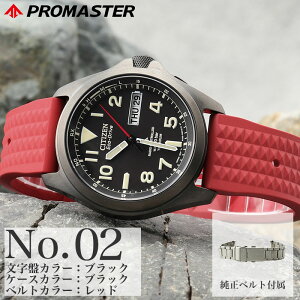 y17%OFF 15730~zyX[p[`^ & FKMo[ xgZbgzV`Y rv Y v}X^[ citizen promaster v dg\[[ \[[dg j o[xg `^xg 20C 