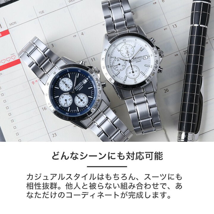 楽天市場】【二種のベルトが楽しめる】カスタムセイコー セイコー 時計 