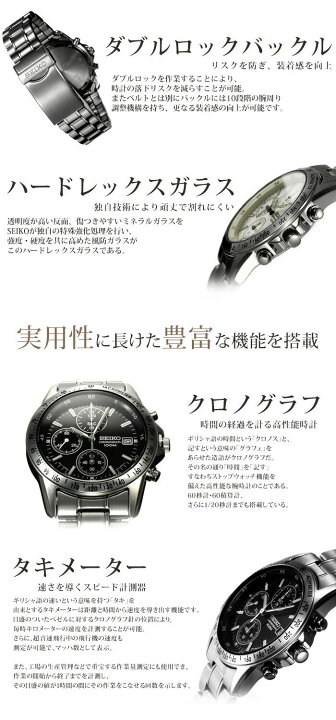 楽天市場】【2種のベルトが楽しめる】セイコー 時計 SEIKO 腕時計 
