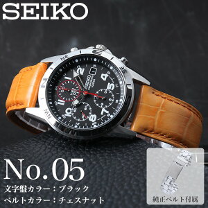 y10%OFF 2497~zy2̃xgy߂zJX^ZCR[ ZCR[ v SEIKO rv ZCR[v NmOt Y j v[g Mtg AiO Vv U[xg iC