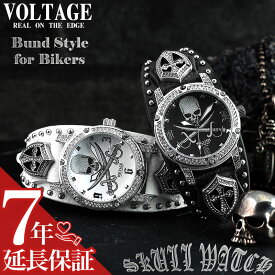 【バイカー ロック 好きに おすすめ】ヴォルテージ VOLTAGE 腕時計 ボルテージ メンズ 男性 スカル ドクロ ブンドストラップ レザー 革ベルト メタル 真鍮 ブラック ホワイト バイク パンク ロック 革ジャン クロス コンチョ シルバー ギラギラ 人気 おしゃれ ブランド
