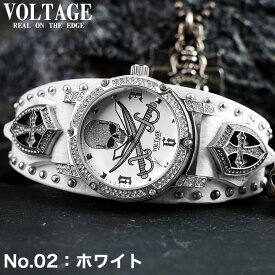 【バイカー ロック 好きに おすすめ】ヴォルテージ VOLTAGE 腕時計 ボルテージ メンズ 男性 スカル ドクロ ブンドストラップ レザー 革ベルト メタル 真鍮 ブラック ホワイト バイク パンク ロック 革ジャン クロス コンチョ シルバー ギラギラ 人気 おしゃれ ブランド