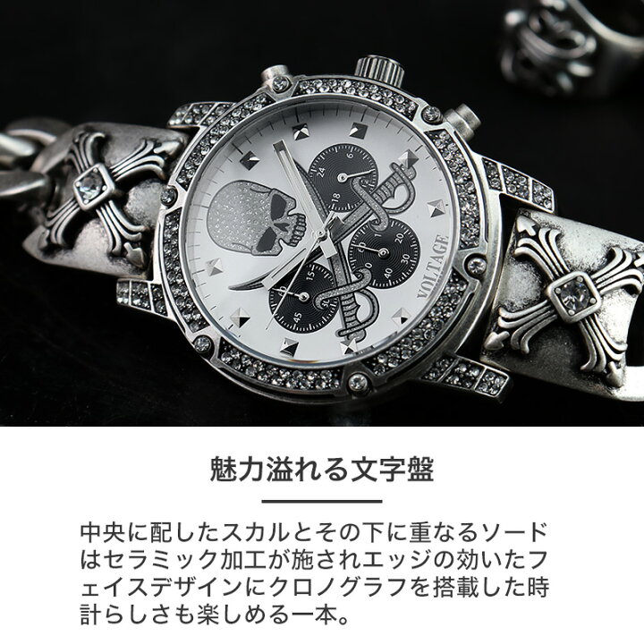 楽天市場】【個性派 スカルウォッチ】ヴォルテージ VOLTAGE 腕時計 